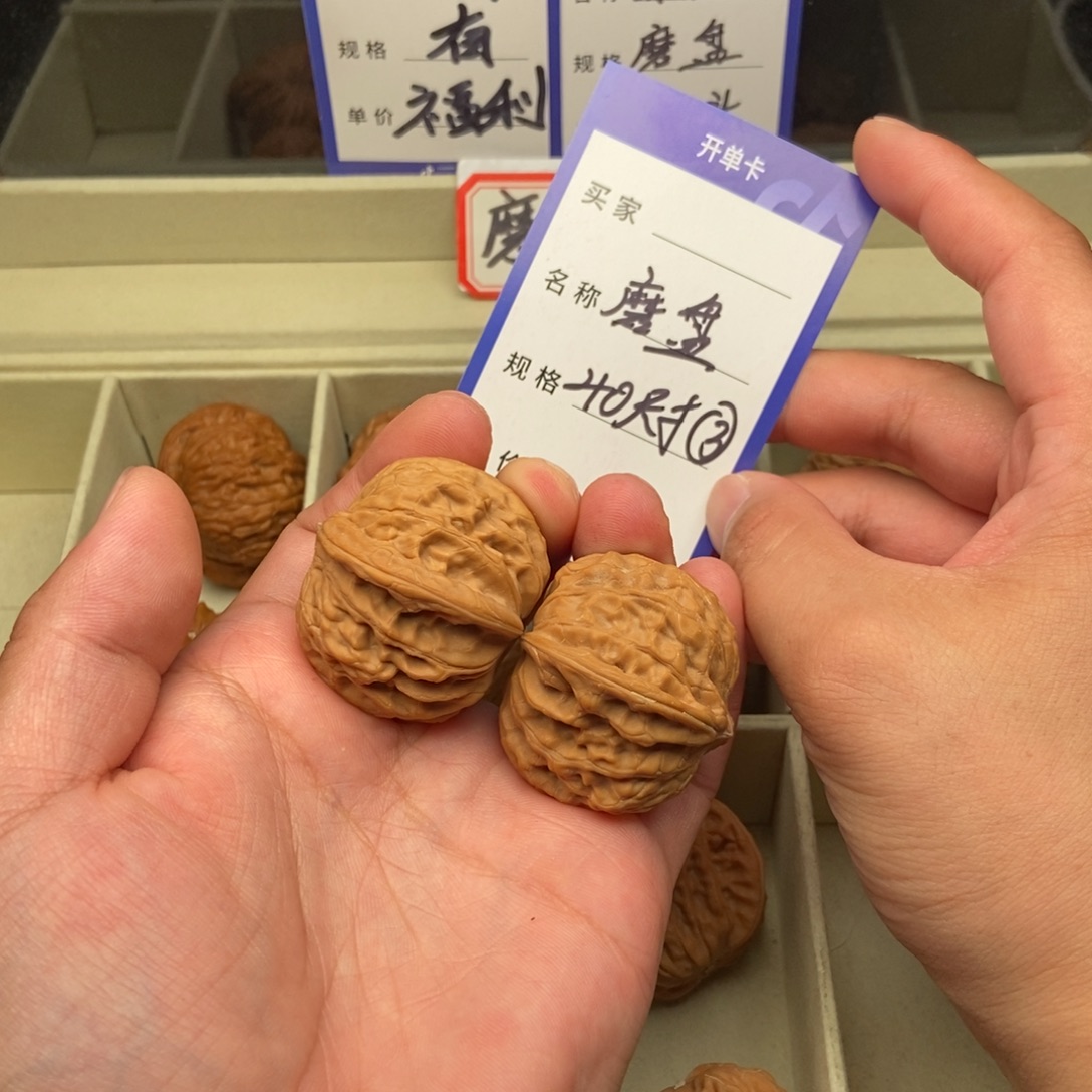 把件文玩核桃磨盘（40尺寸）