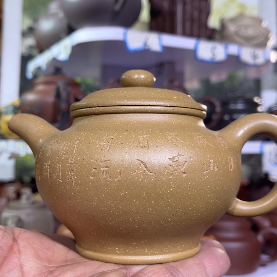 紫砂茶壶七*我们的一生总是