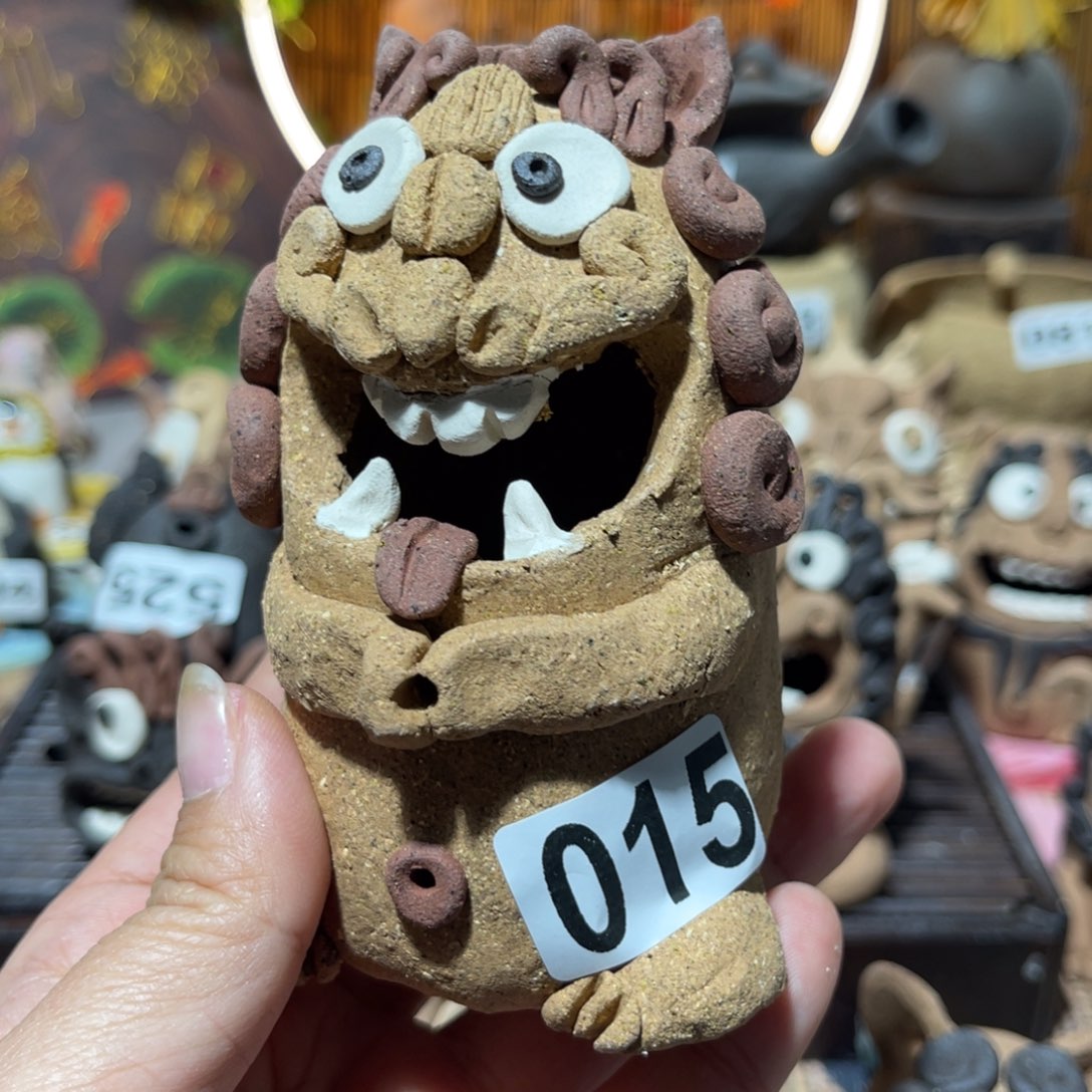 木村信弘柴烧保平