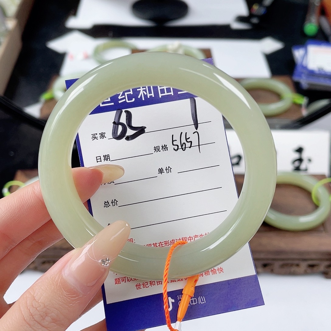 刘***英和田玉手镯未镶嵌