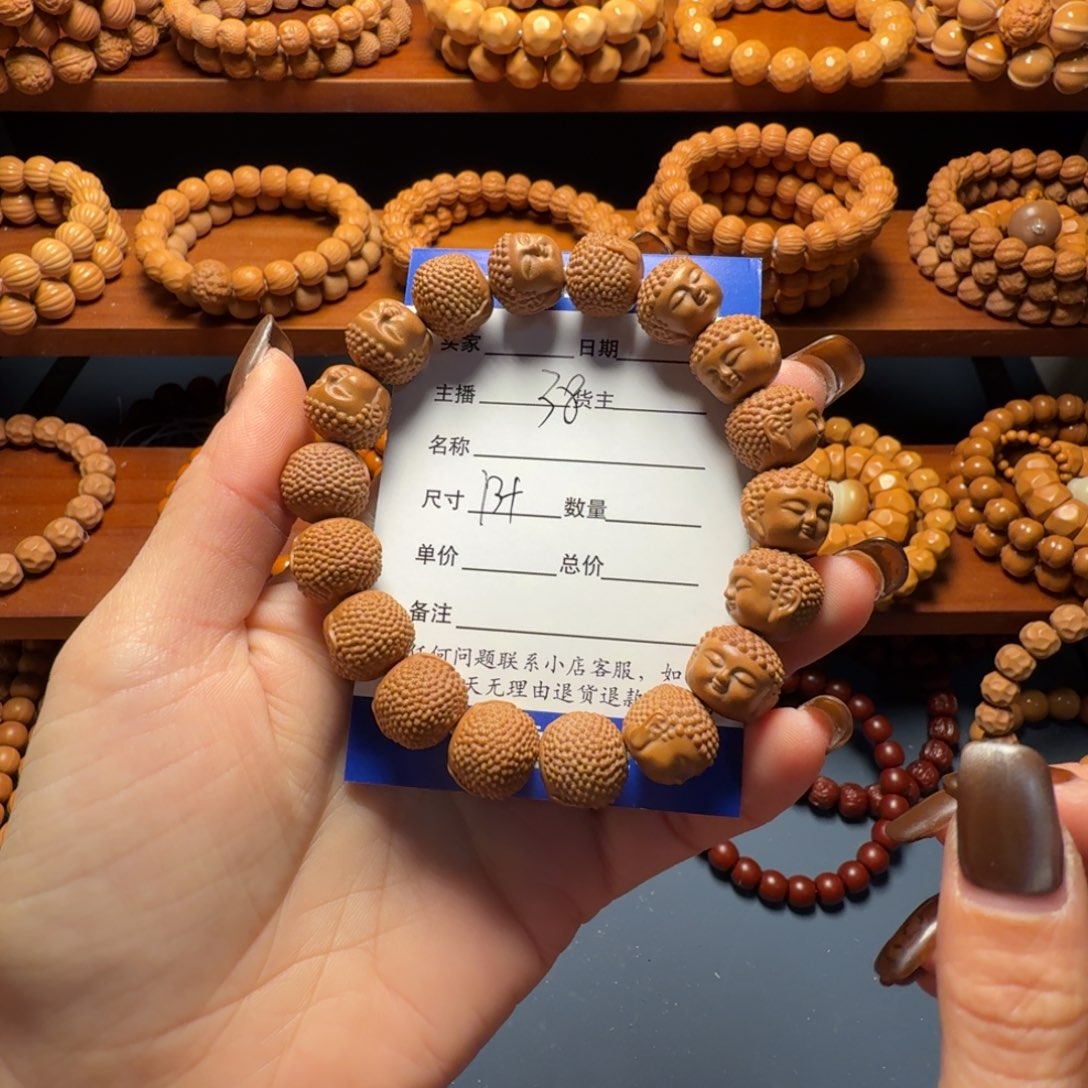 磊***生猴头核桃吊坠宝宝