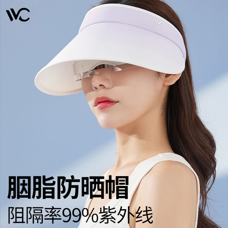 VVC防晒女神帽胭脂款运动遮阳户外太阳帽防紫外线遮阳帽骑车
