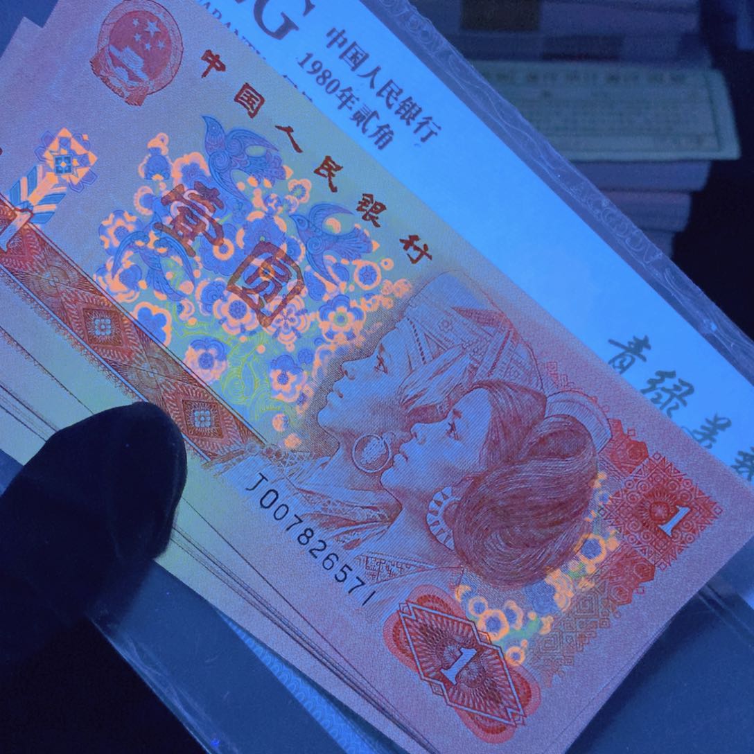 9****8JO07826571标十111111111