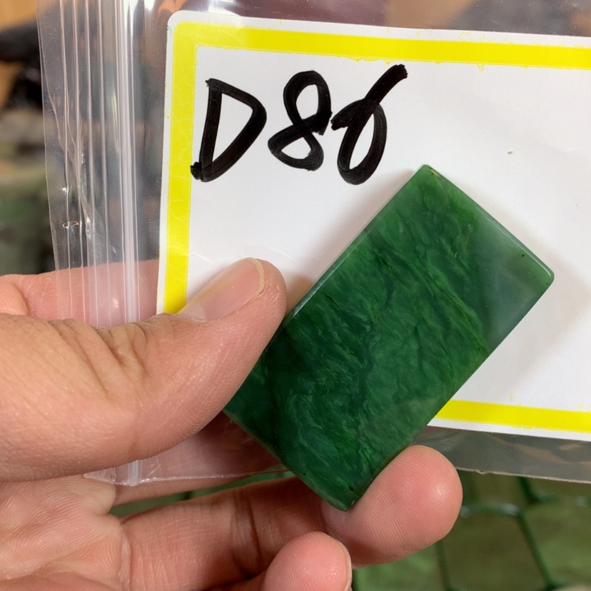 【闪购商品】和田玉珠宝半成品未镶嵌老*