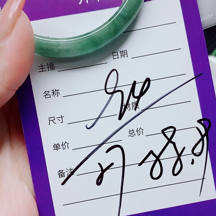 翡翠未镶嵌手镯（圆镯）