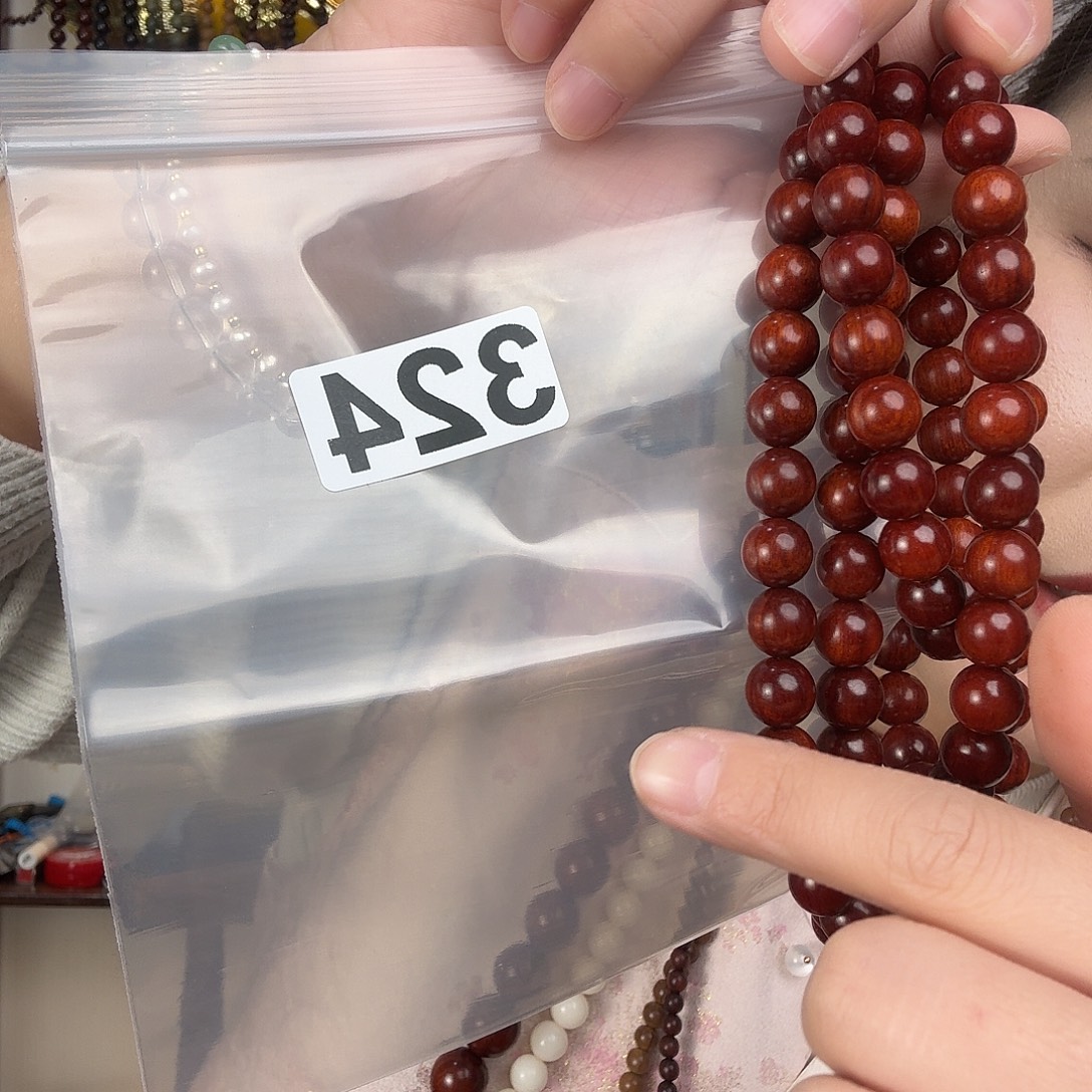 小叶 1.0  108颗幸福平安快乐