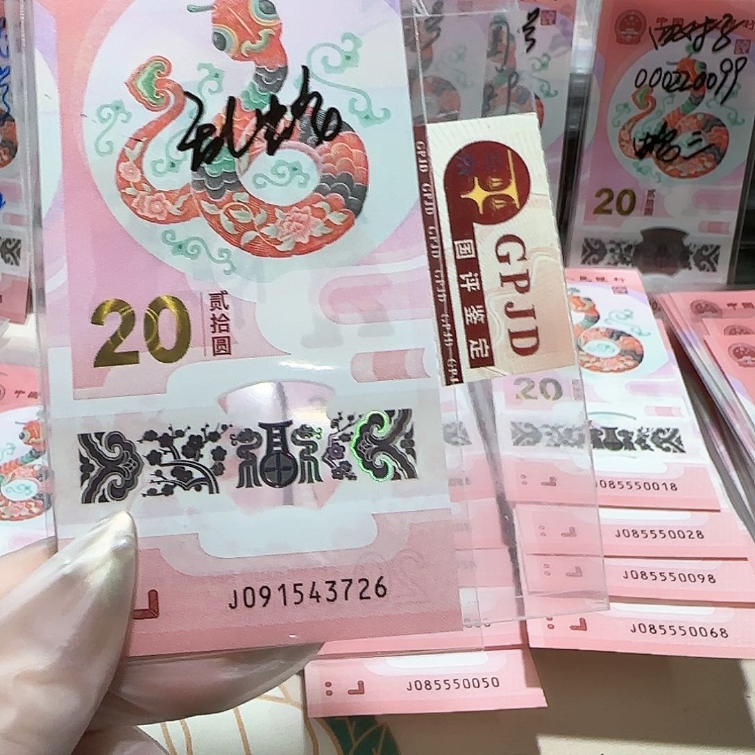 纸091543726。。。。。。。乱蛇
