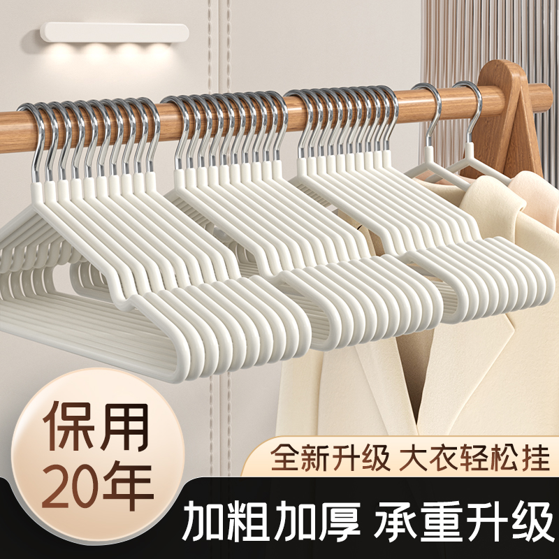 衣架家用挂衣无痕防滑晾衣架学生宿舍用防肩角晒衣撑凉大衣服架子