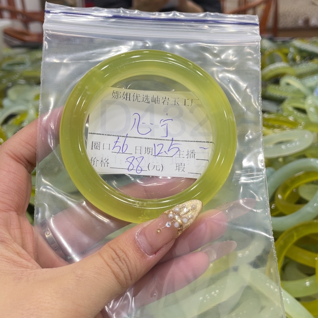 心***宁蛇纹石玉未镶嵌手镯