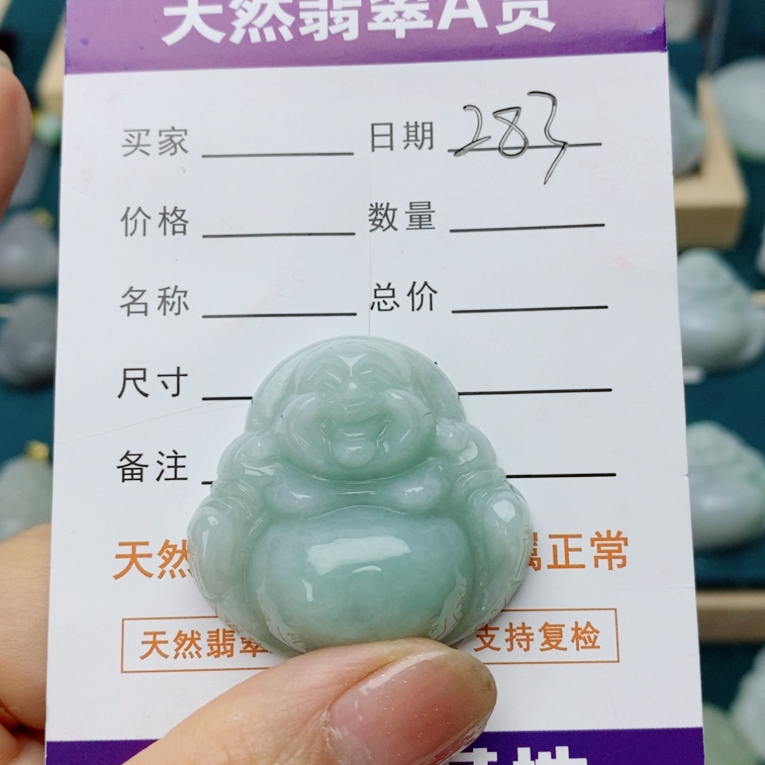 翡翠未镶嵌颈饰佛公