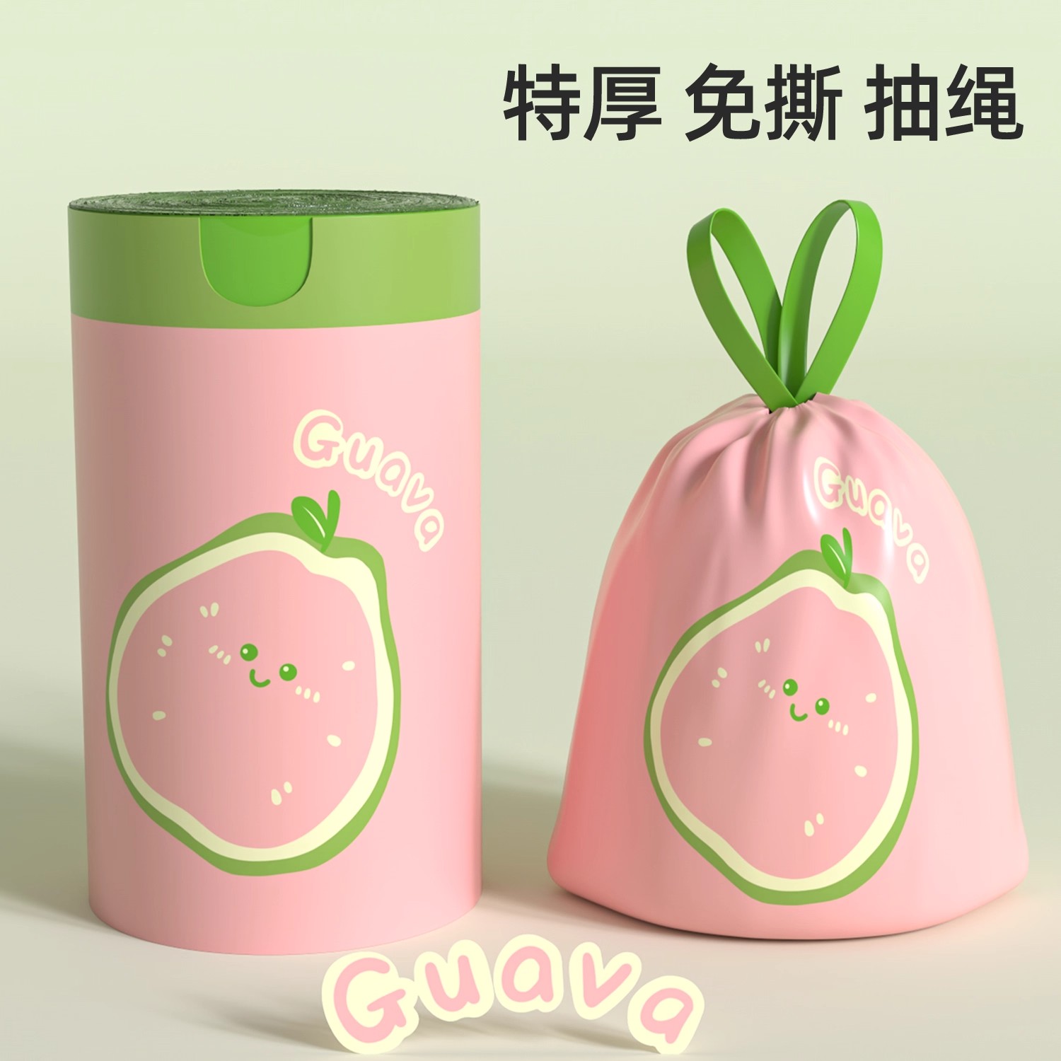 【特惠3〇〇个】免撕垃圾袋卡通抽绳式家用加厚手提式厨房学生大号