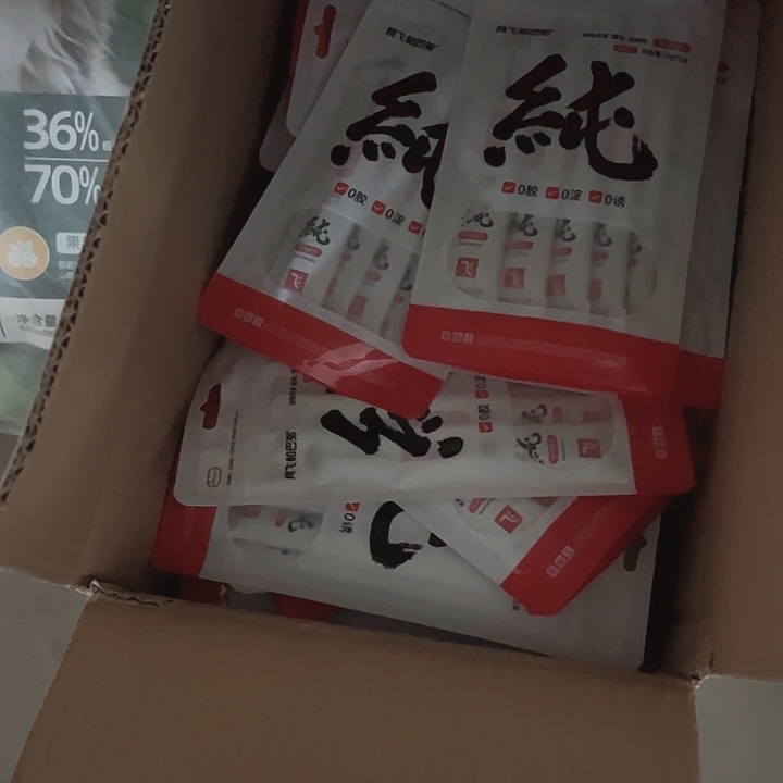 开***子26年2月到期阿飞牛肉猫条*10包