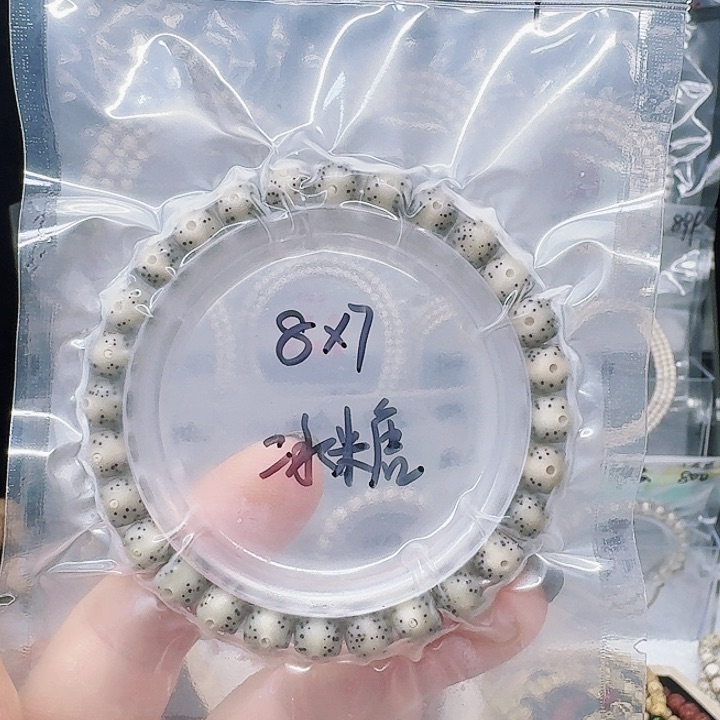 星月菩提吊坠8.7石玉小冰糖