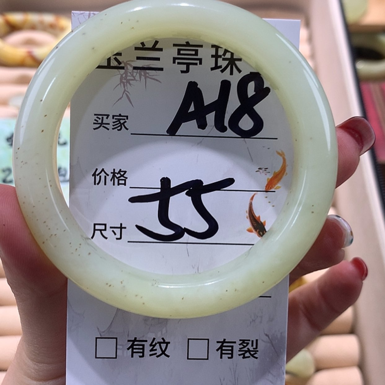【闪购商品】蛇纹石玉手镯未镶嵌