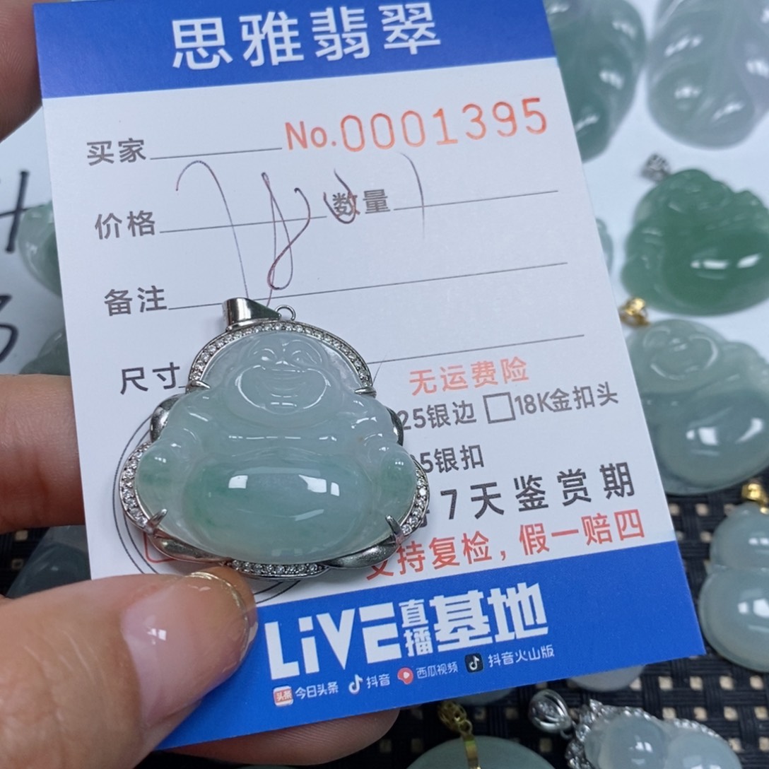 翡翠颈饰未镶嵌?天然缅甸翡翠