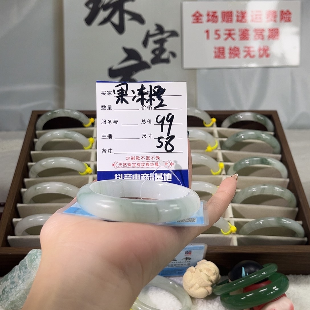 石英质玉未镶嵌手镯