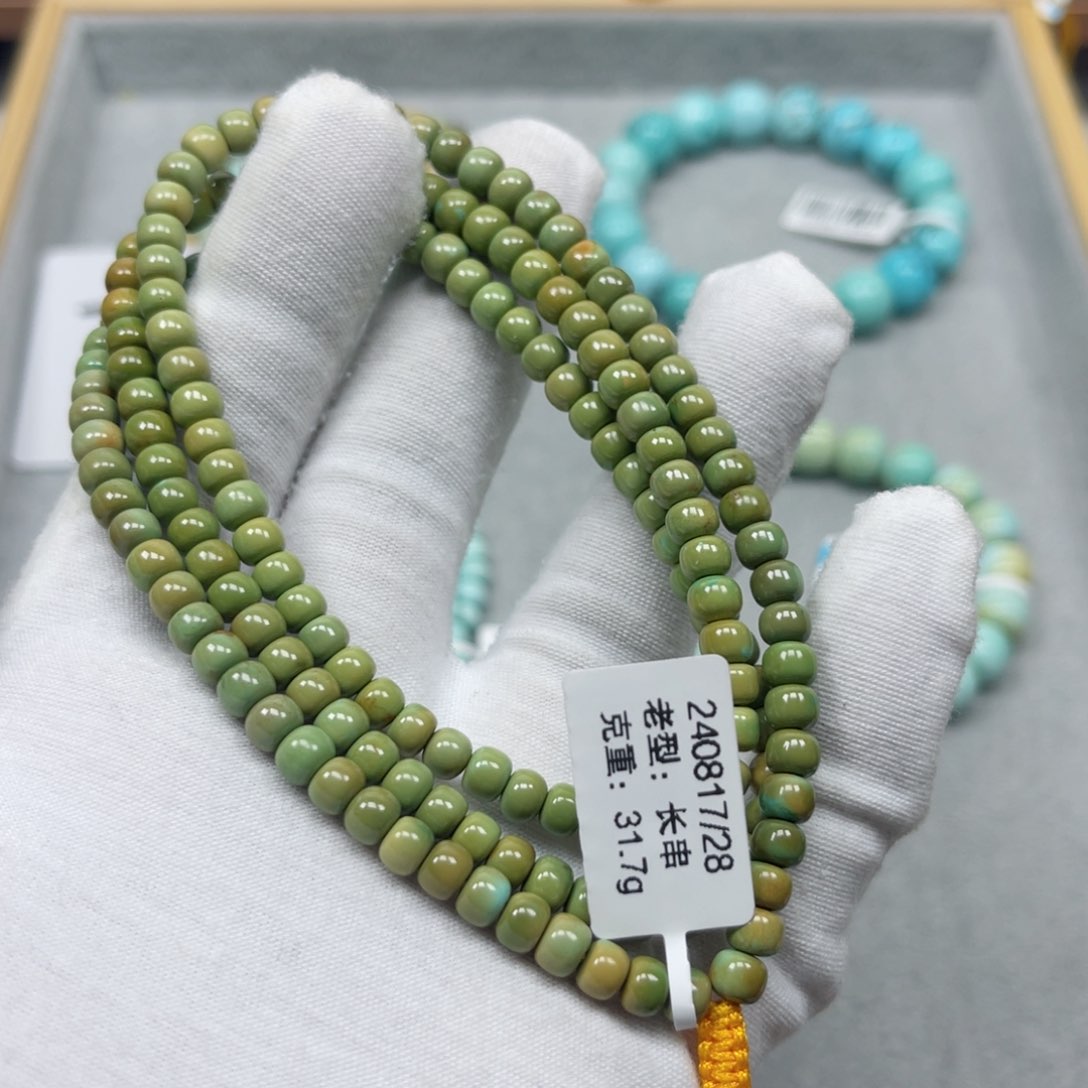 绿松石挂件未镶嵌