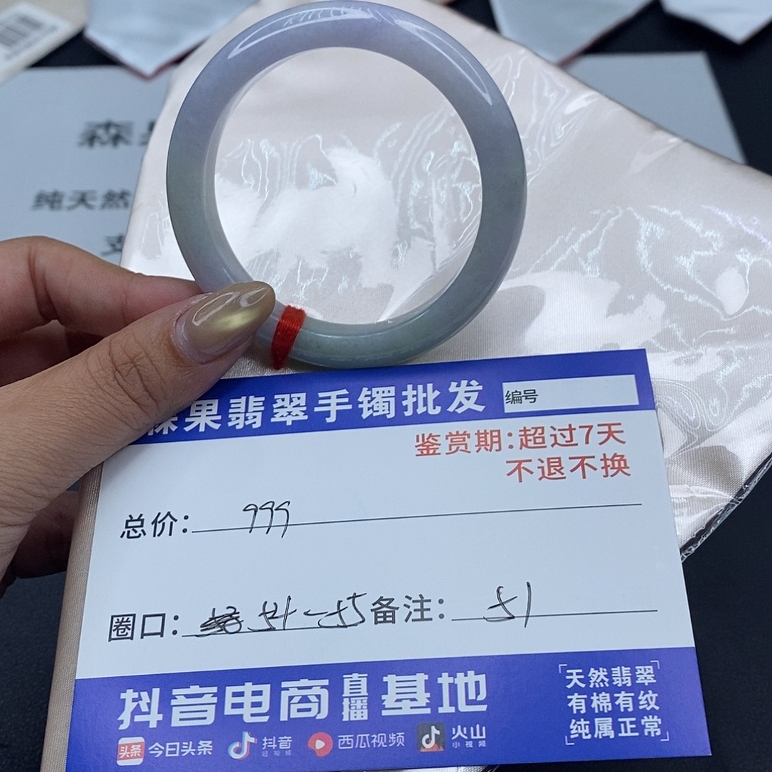 翡翠未镶嵌手镯百元手镯默认瑕疵