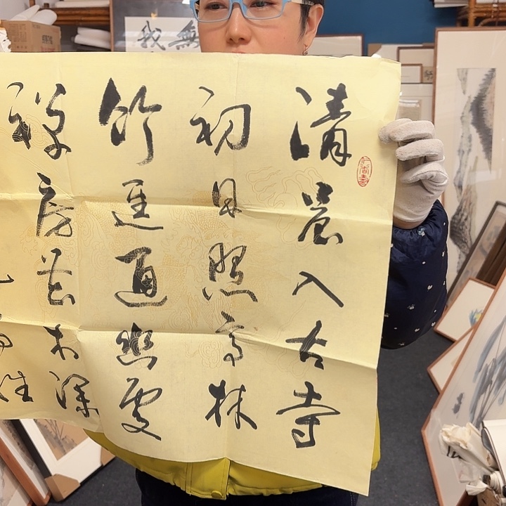 书***呼国画手绘作品欣赏195