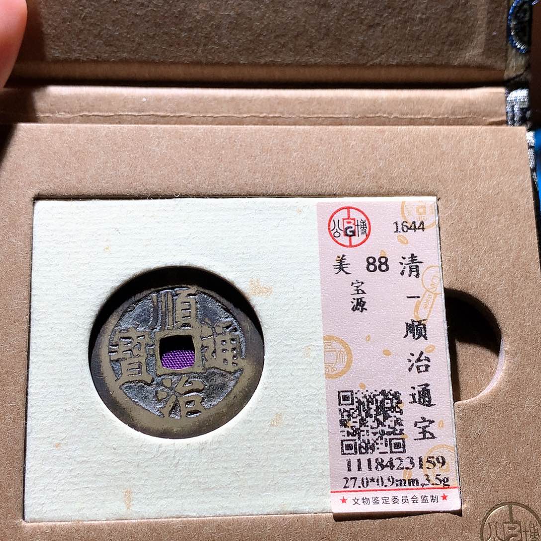 铜75 发财发财发财发财