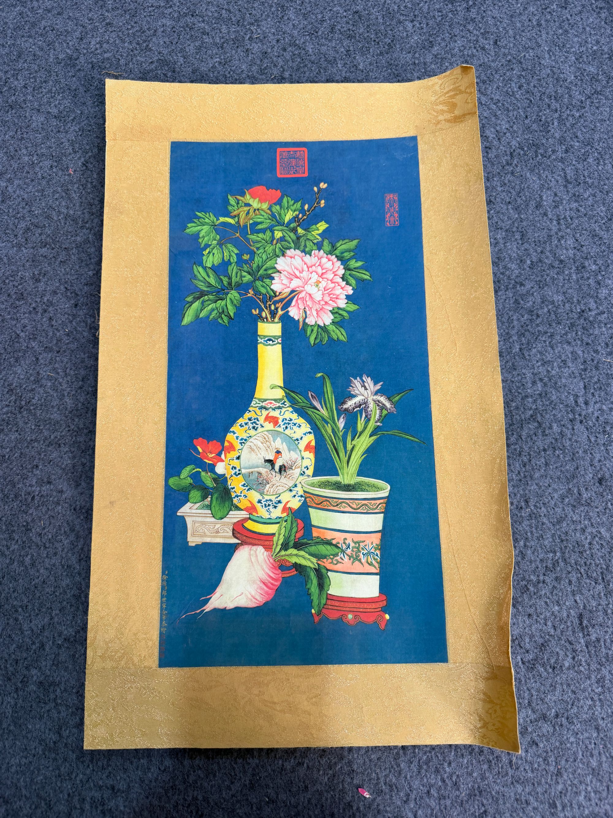 小画片  平安富贵