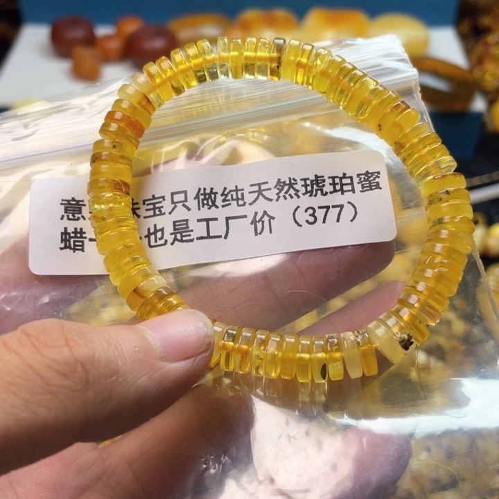 琥珀珠宝奇石未镶嵌