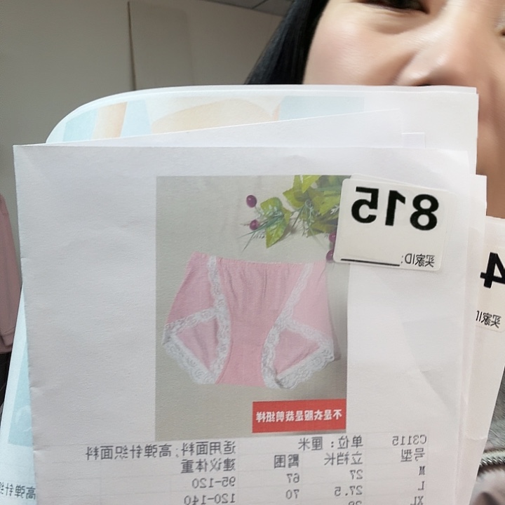 绸缎3115-m-3xL纸样