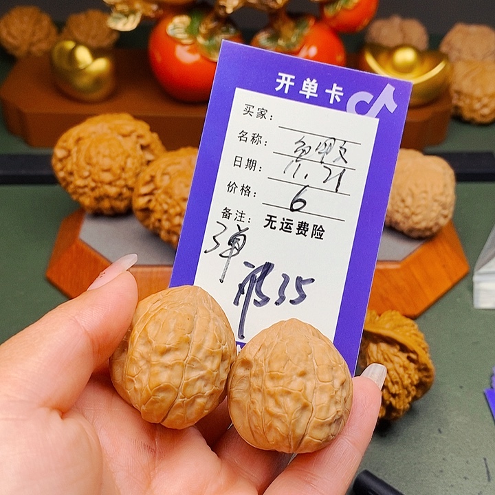 文玩核桃把件文玩核桃龟甲35