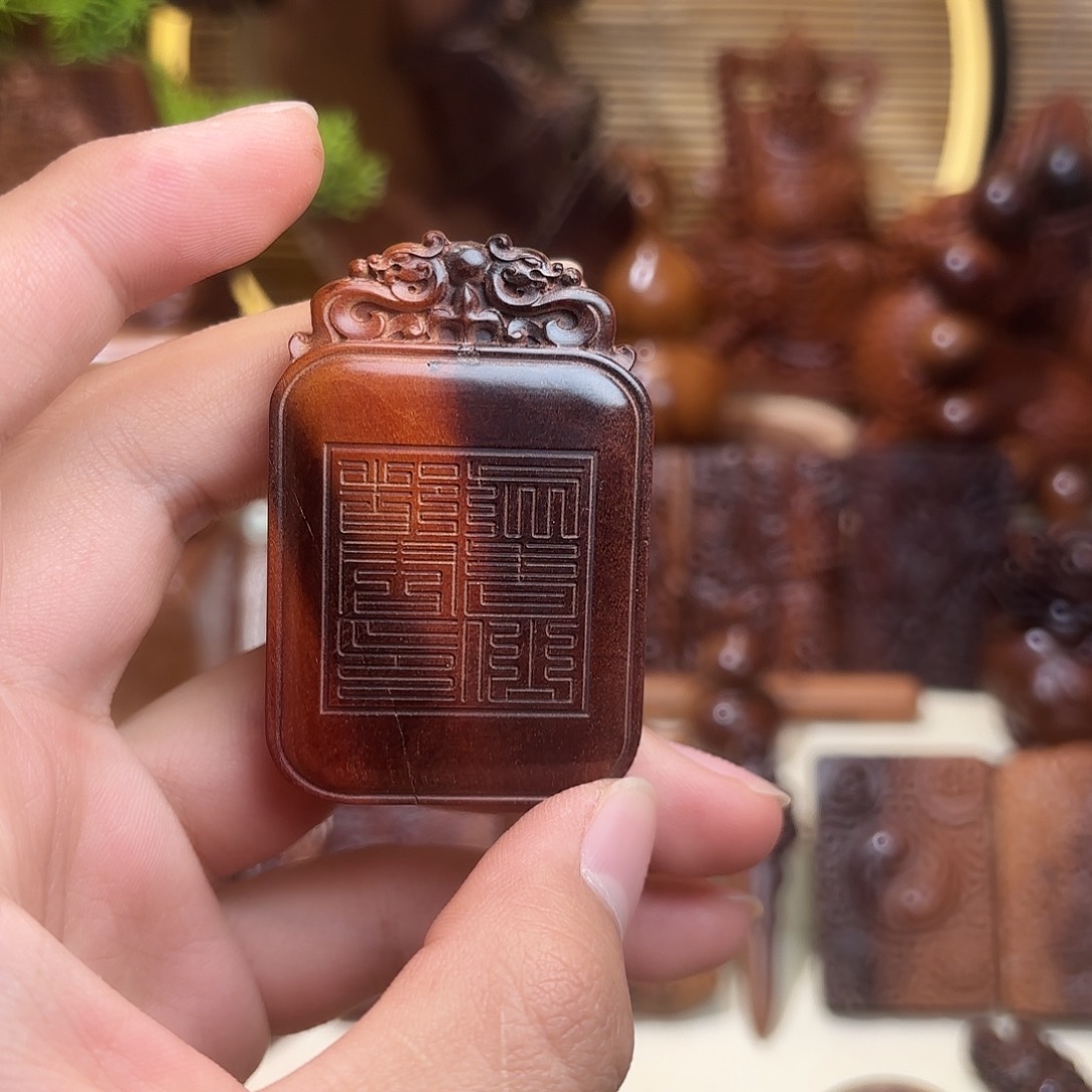 三*禾雷击枣木雷击枣木