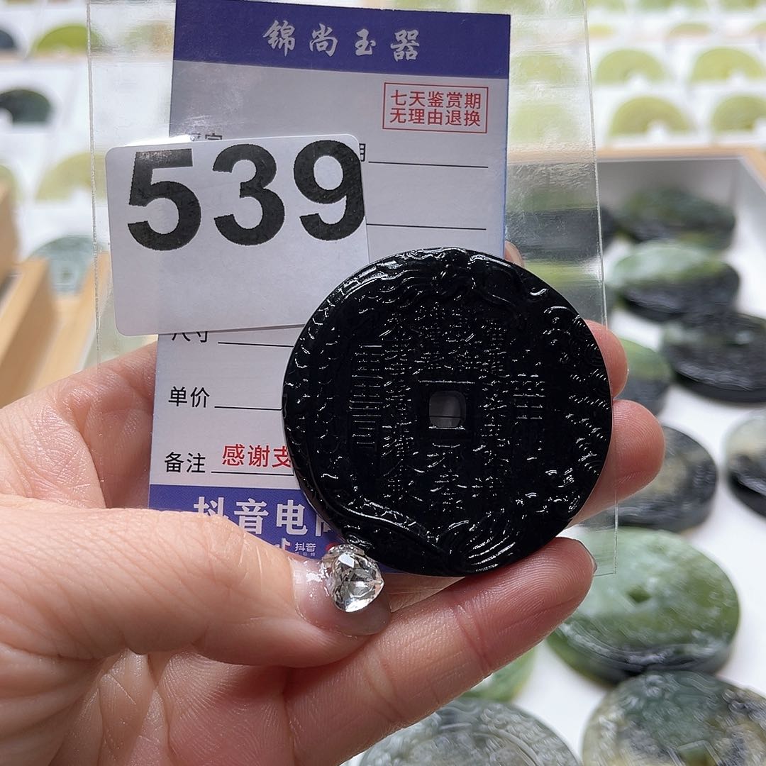 蛇纹石玉颈饰未镶嵌ꪶ****