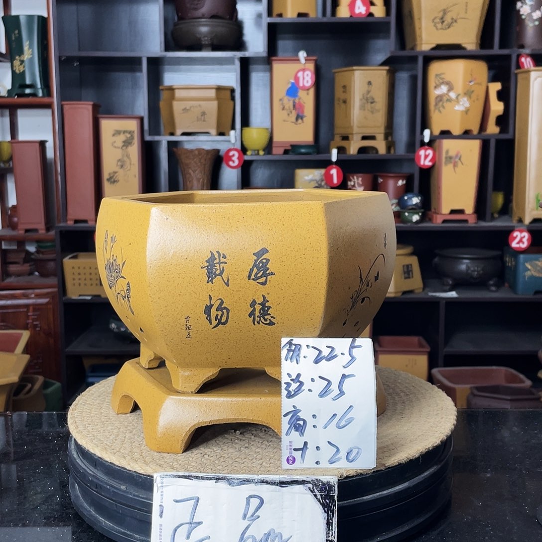 紫砂花盆-婉秋紫砂