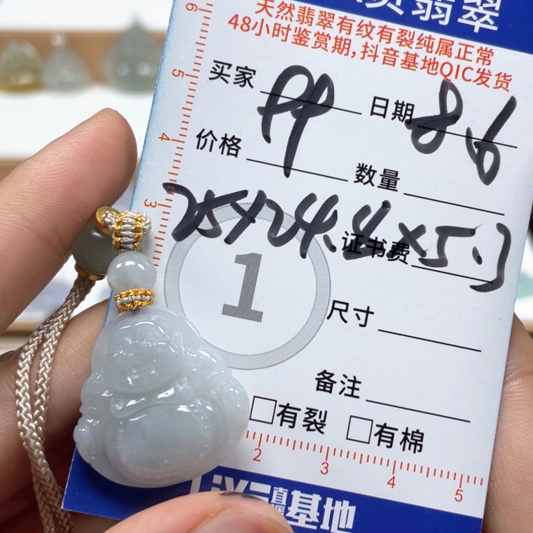 翡翠未镶嵌颈饰天然翡翠佛公吊坠56号