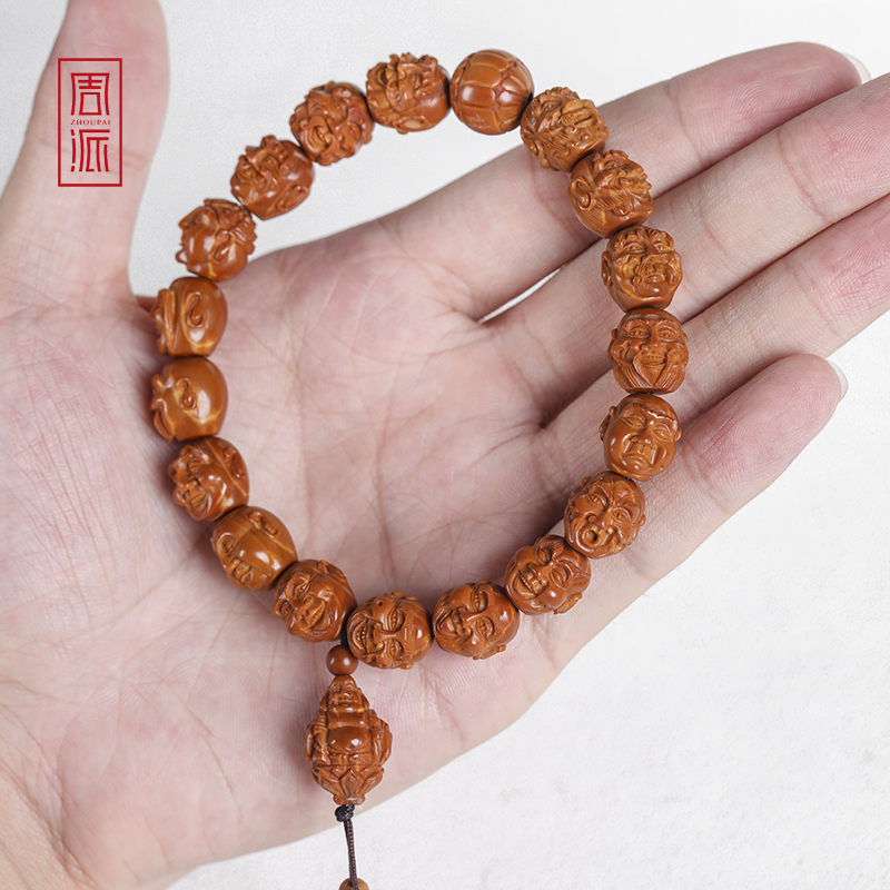 周派春毅核坊 小籽单面罗汉 橄榄核雕刻手串 纯手工文玩男士女士