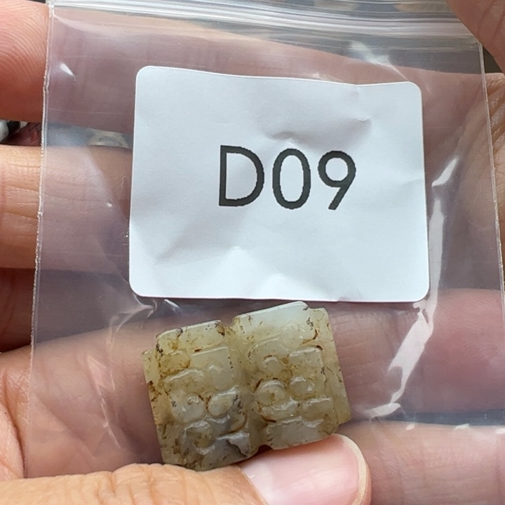 和田玉（糖玉）未镶嵌珠宝半成品