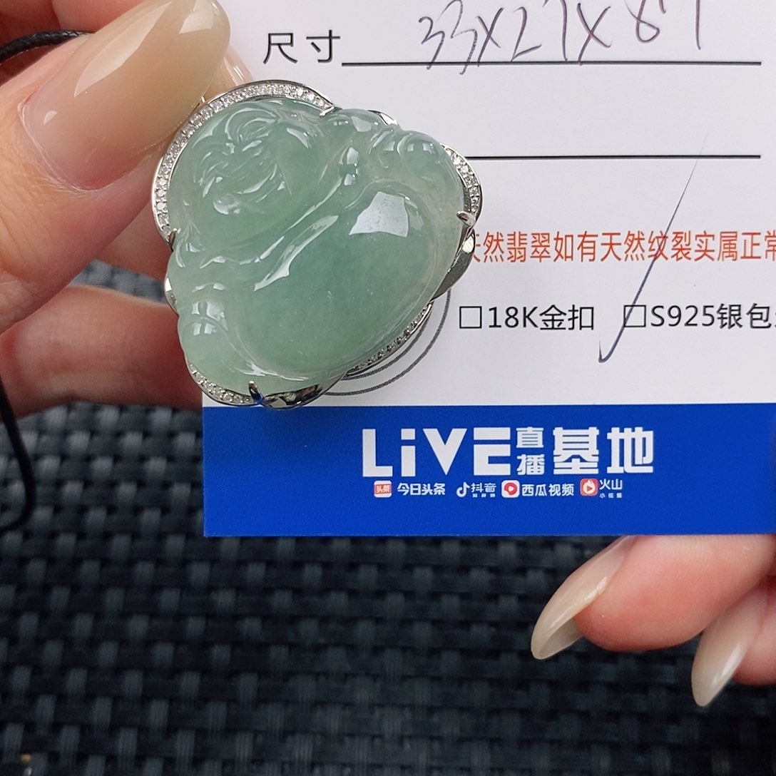 颈饰银S925镶嵌翡翠吊坠