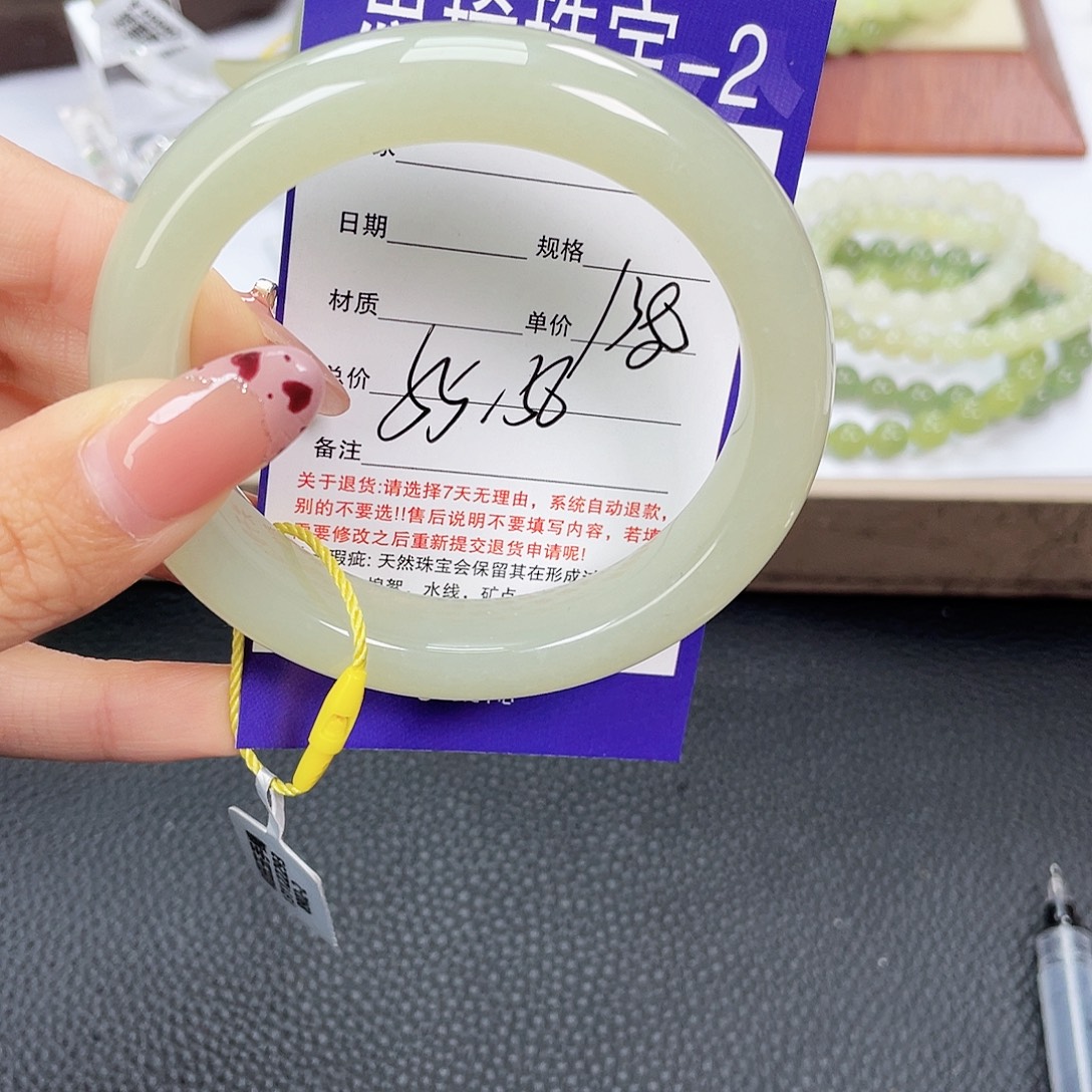 未镶嵌手镯和田玉