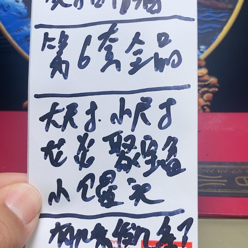 【闪购商品】文玩核桃手串猴头第六套