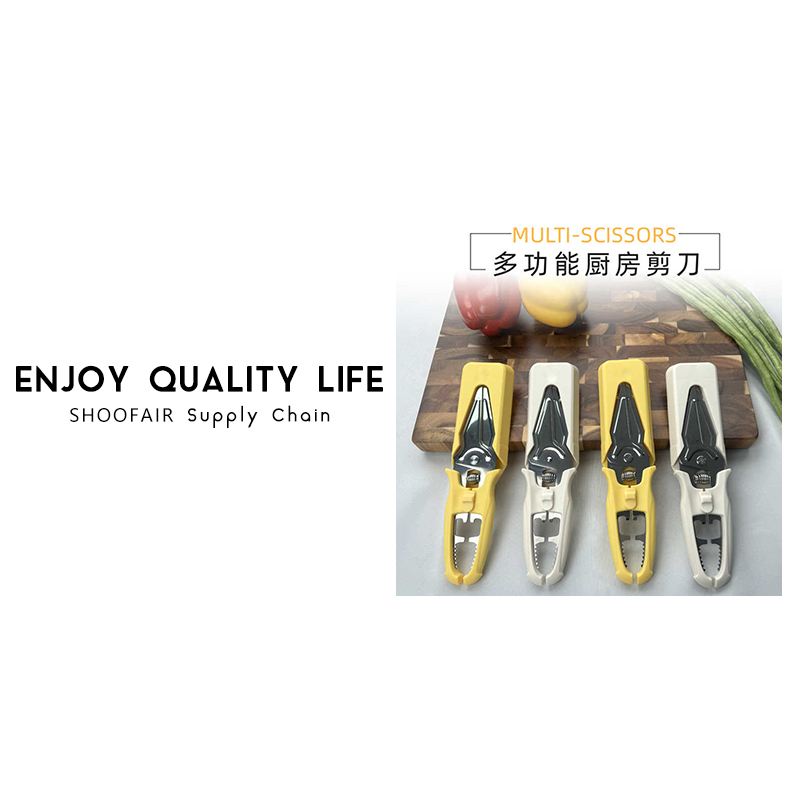 E627#厨房剪刀多功能强力鸡骨剪家用不锈钢食物剪刀