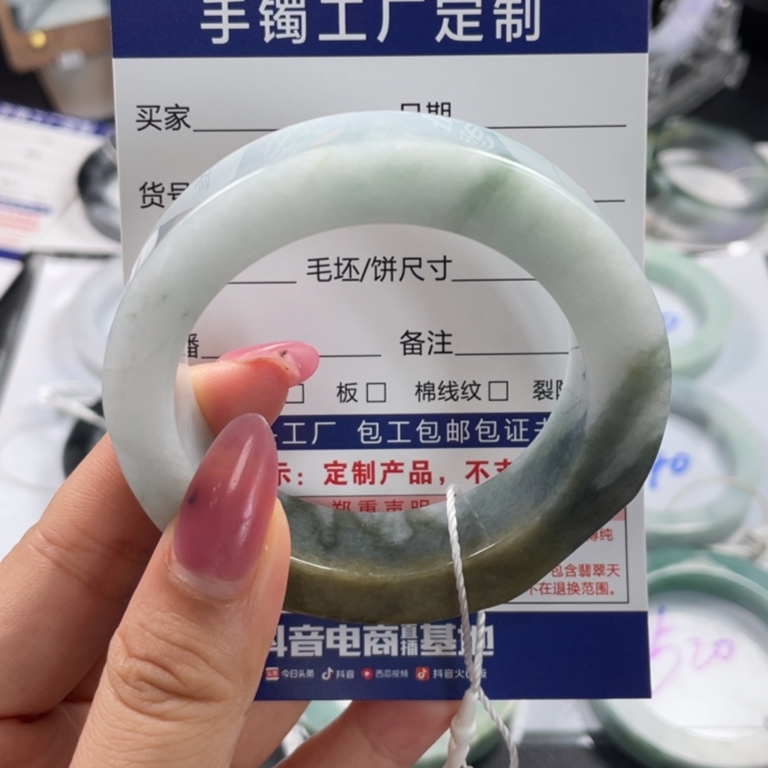 定制翡翠未镶嵌翡翠手镯基地质检发货