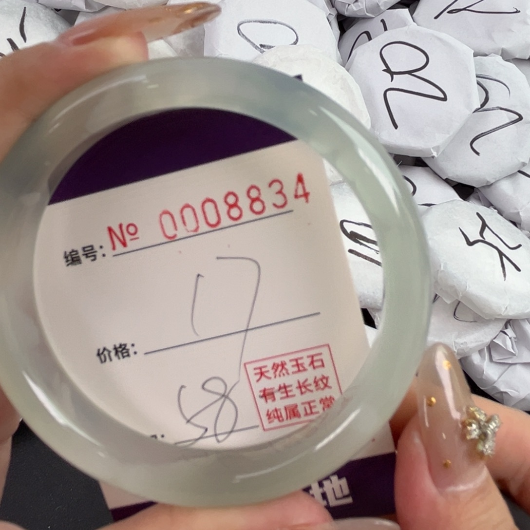 玛瑙/玉髓手镯未镶嵌8834