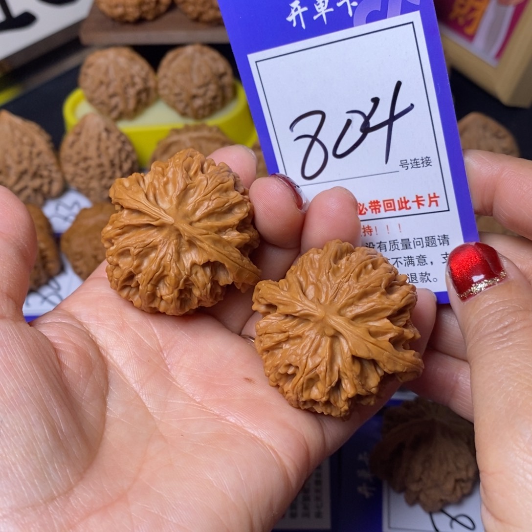 把件文玩核桃44苹果804