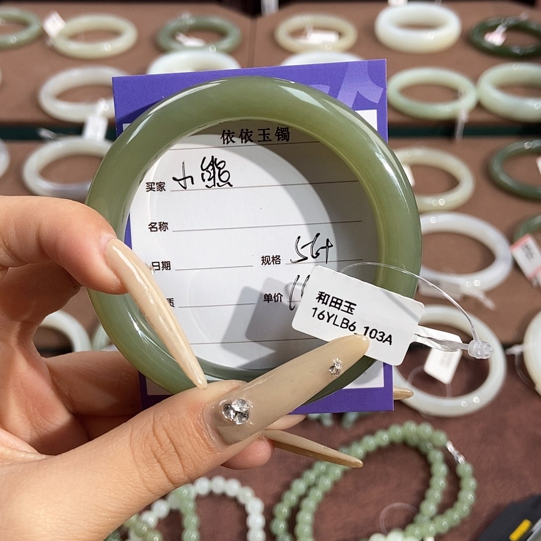 和田玉手镯未镶嵌小*?