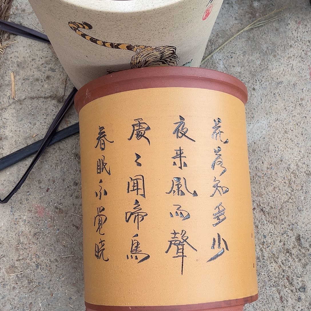 琉璃手工艺品紫砂