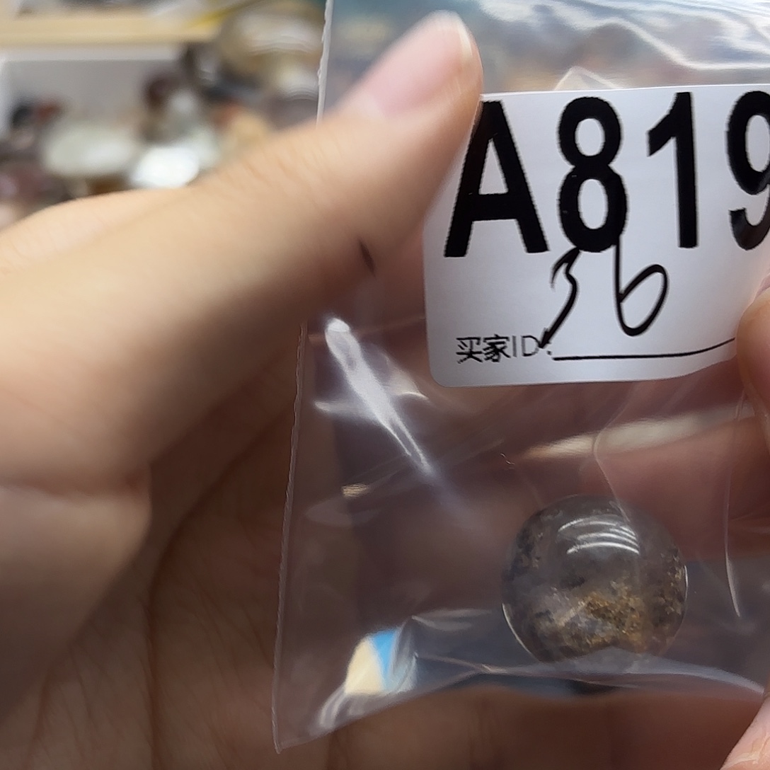 咪***六未镶嵌紫晶珠宝半成品819