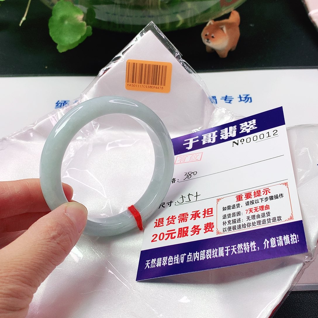 翡翠手镯未镶嵌012…………