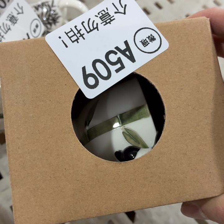 茶具微暇，介意勿拍