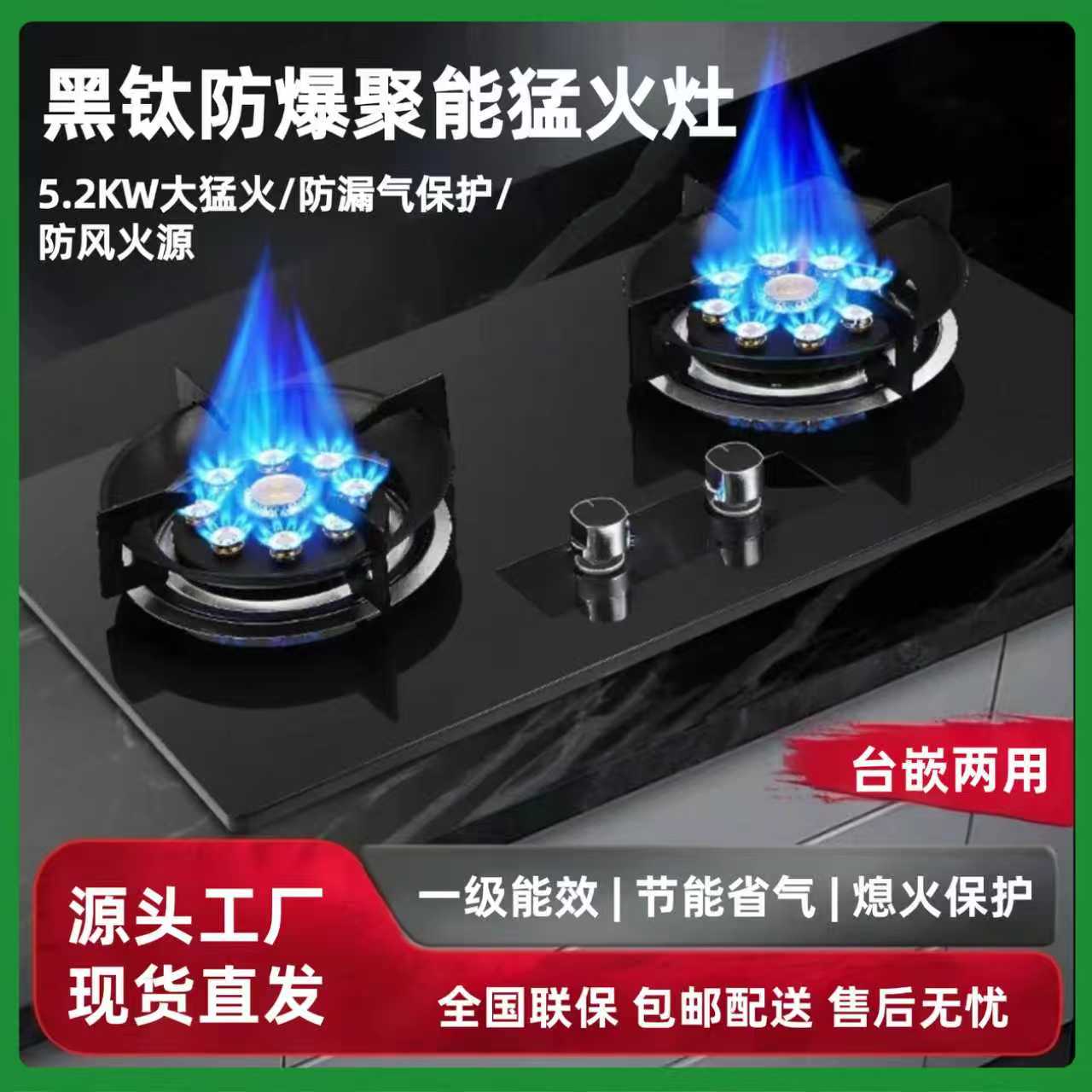 【双十二补贴76％】苏伯尓家用双灶猛火燃气灶天然气液化气通用