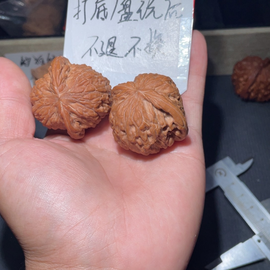 把件文玩核桃R*n核桃磨盘