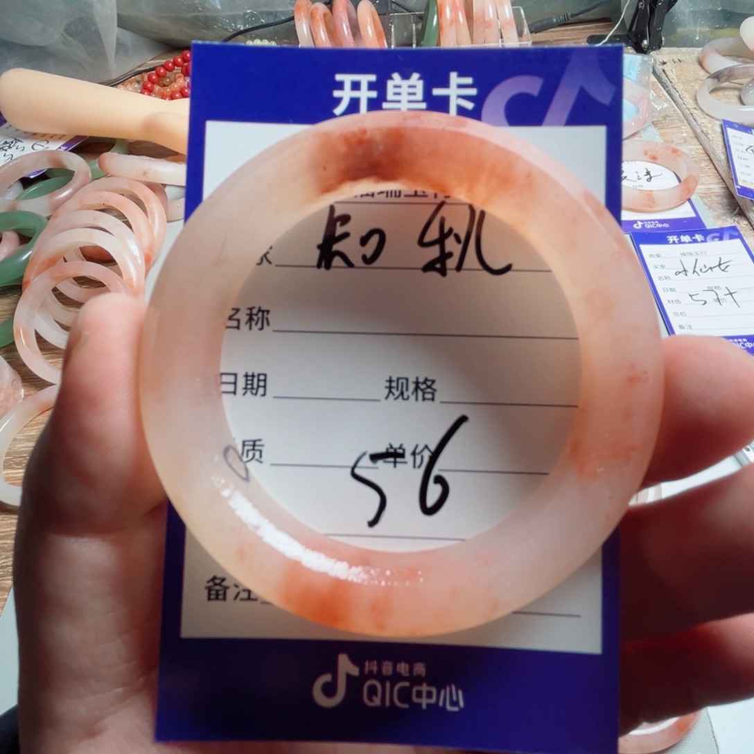 知***秋石英质玉（金丝玉）未镶嵌手镯