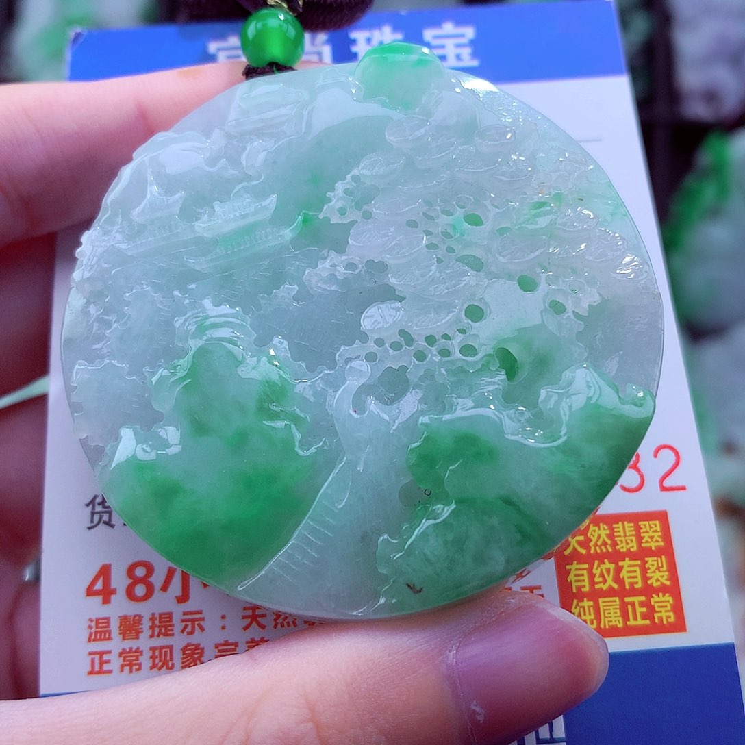 翡翠未镶嵌颈饰天然